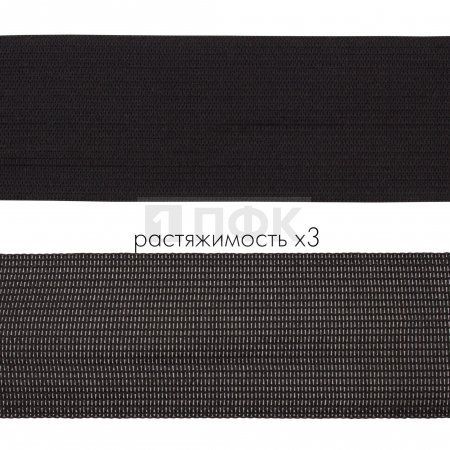 Резинка вязаная 50мм 21,88 гр/м цв черный (уп 50м/250м) РБ