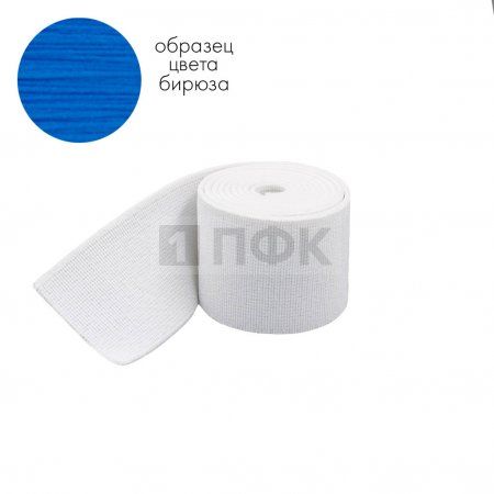 Башмачная резинка 30мм цв бирюза (уп 25м/350м) Башмачная резинка 30мм цв бирюза (уп 25м/350м)