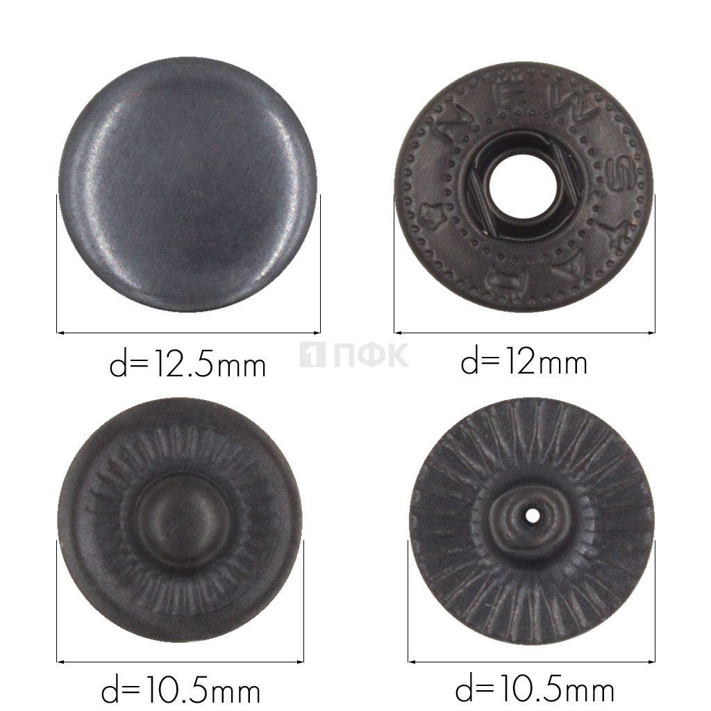 Кнопка для одежды 12,5мм Альфа латунь цв оксид (уп 1440шт) NEW STAR