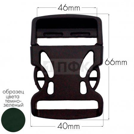 Фастекс Ф-40/3 (защелка-трезубец) ПП 40мм цв темно-зеленый (уп 1000шт) Фастекс Ф-40/3 (защелка-трезубец) ПП 40мм цв темно-зеленый (уп 1000шт)