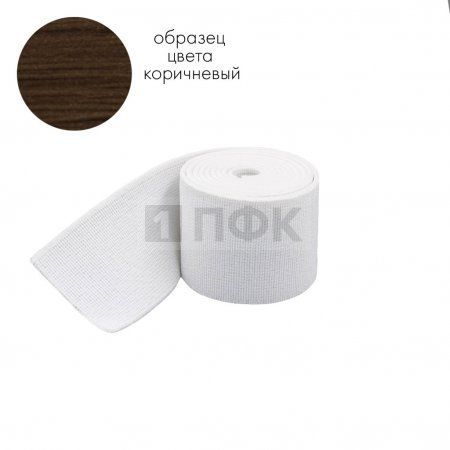 Башмачная резинка 35мм цв коричневый (уп 25м/300м) Башмачная резинка 35мм цв коричневый (уп 25м/300м)