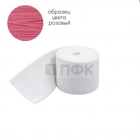 Башмачная резинка 60мм цв розовый (уп 25м/200м) Башмачная резинка 60мм цв розовый (уп 25м/200м)