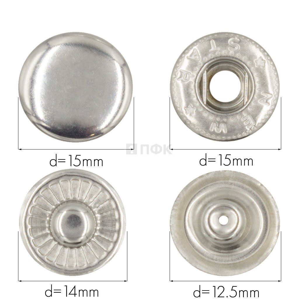 Кнопка для одежды 15мм Альфа сталь цв никель (уп 720шт) NEW STAR