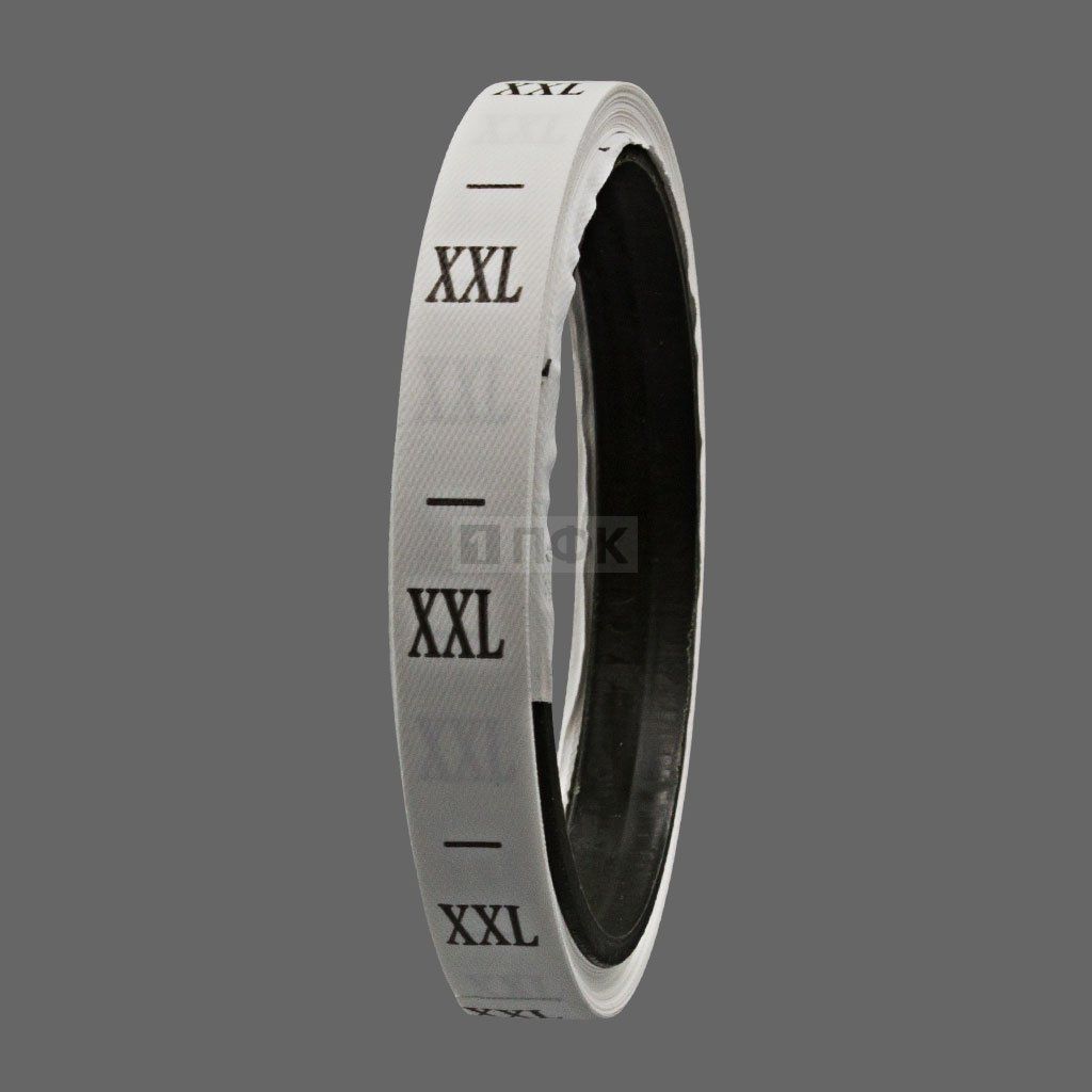 Размерная лента 1*2,5см арт.С14 (рул.270шт)  "XXL" (упак 20шт/кор 1000шт)