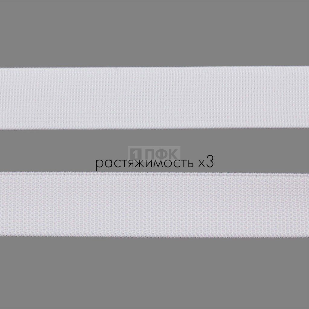 Резинка тканая 20мм 13.6 гр/м цв белый (уп 40м/800м)