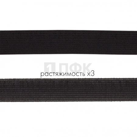 Резинка вязанная 15мм 4.5 гр/м цв черный (рул 40м/уп 800м)