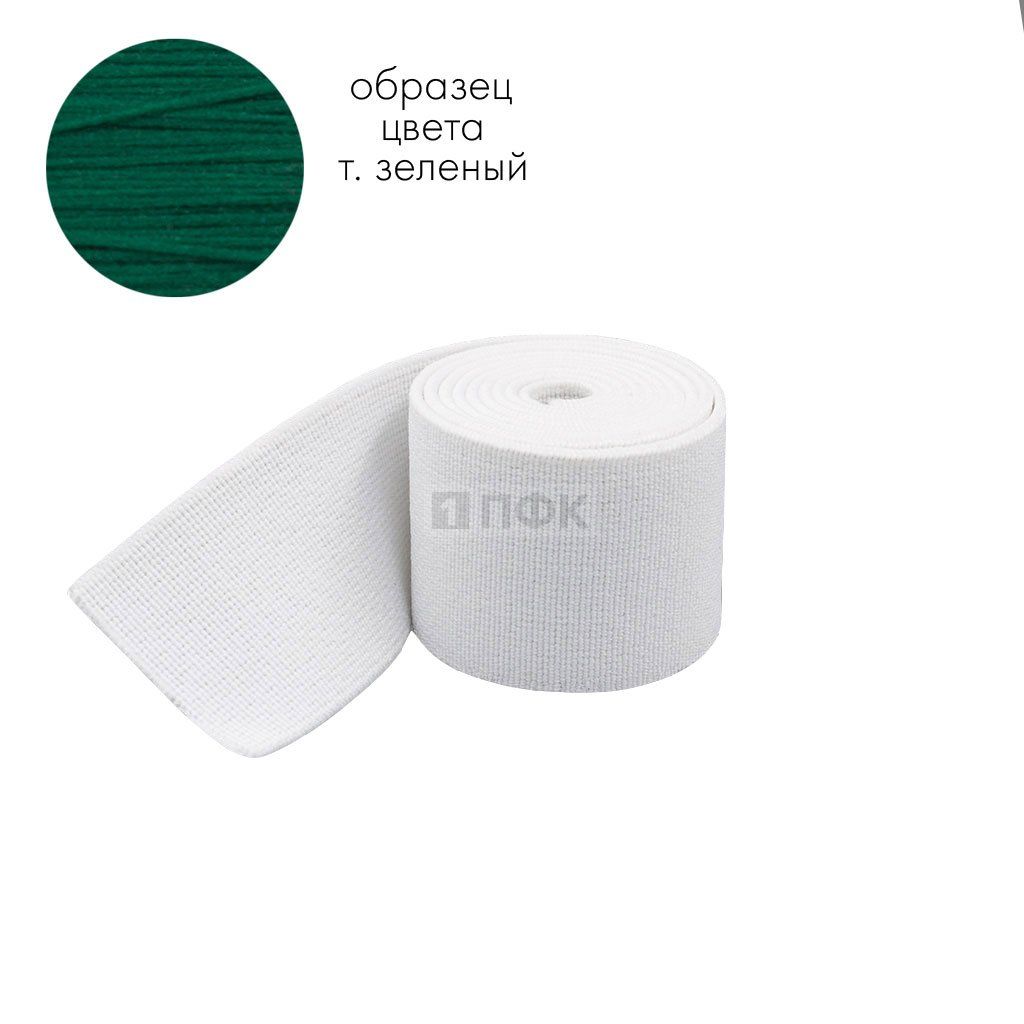 Башмачная резинка 100мм цв зеленый тем (уп 25м/125м) 