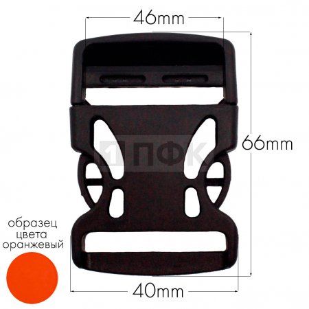 Фастекс Ф-40/3 (защелка-трезубец) ПФЛ 40мм цв оранжевый (уп 1000шт) Фастекс Ф-40/3 (защелка-трезубец) ПФЛ 40мм цв оранжевый (уп 1000шт)
