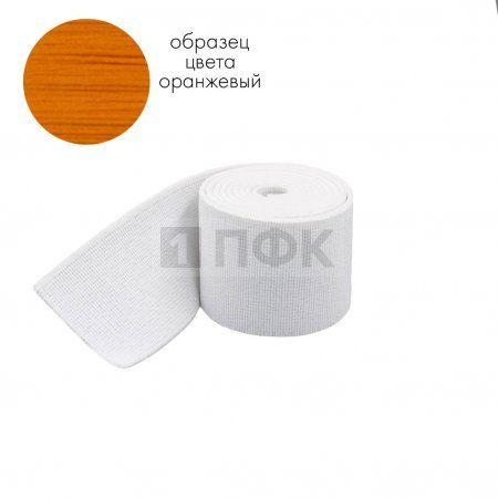 Башмачная резинка 60мм цв оранжевый (уп 25м/200м) Башмачная резинка 60мм цв оранжевый (уп 25м/200м)