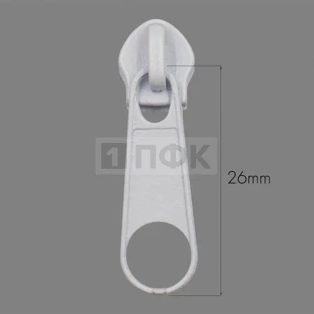 Бегунок для спиральной (витой) молнии тип 5 галант цв 101 белый (уп 2000шт/10000шт) 1,7гр СТАНДАРТ