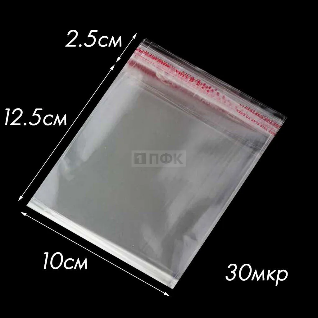 Пакет со скотч клапаном 12,5x10+2,5см BOPP 30мкр (уп 10000шт) — ПФКР Пакет со скотч клапаном 12,5x10+2,5см BOPP 30мкр (уп 10000шт)