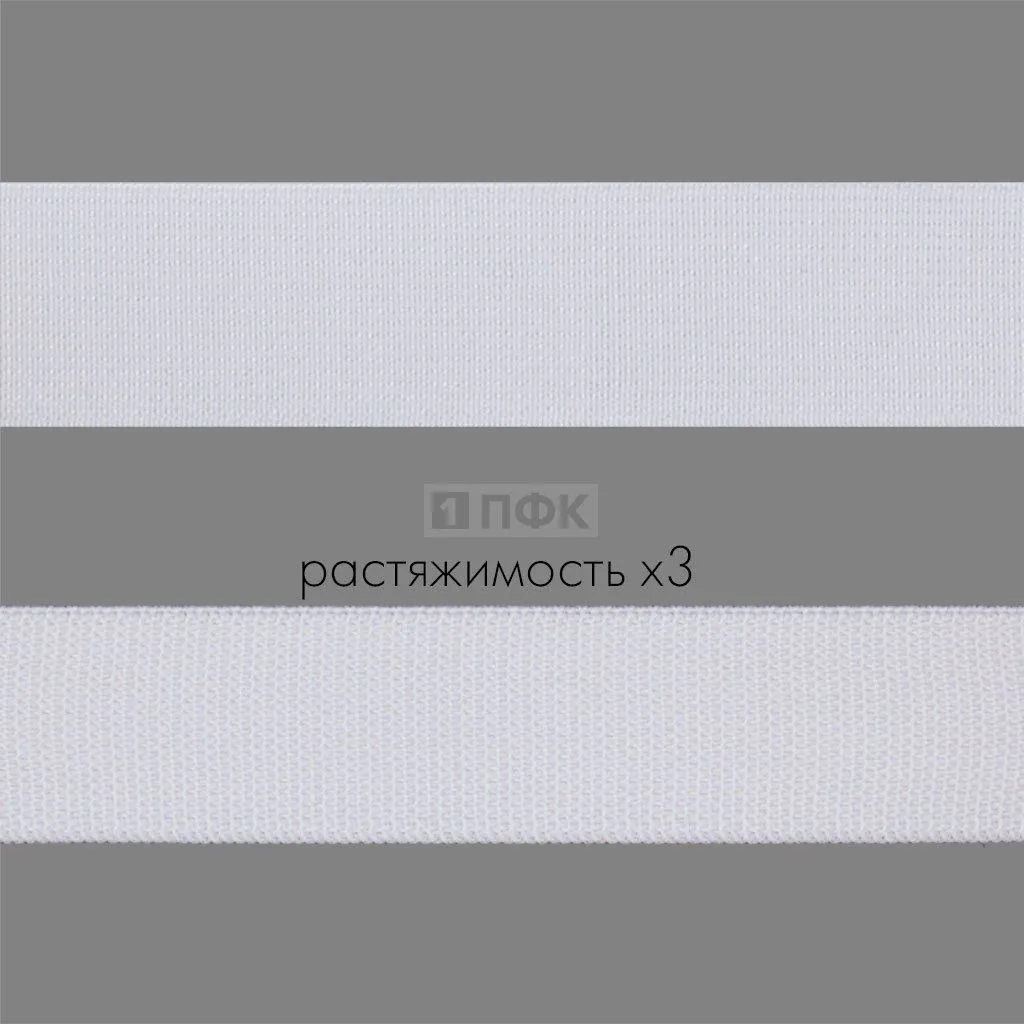 Резинка тканая 25мм 19 гр/м цв белый (уп 30м/360м)