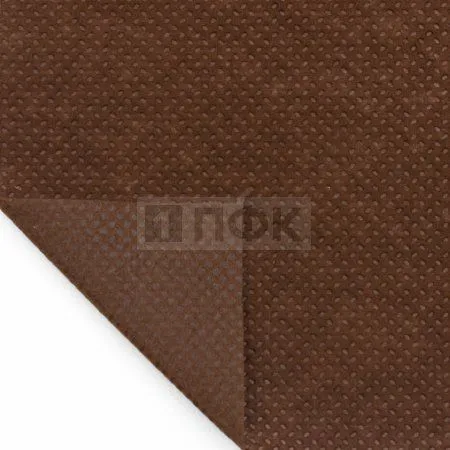 Спанбонд 125гр/м2 шир 160см цв коричневый (рул 30кг/150м) Спанбонд 125гр/м2 шир 160см цв коричневый (рул 30кг/150м)